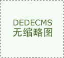  重庆市市场监督管理局关于1049批次食品安