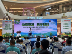 <b>沉点范畴消息公开</b>