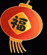 成都会新津区职业高级中学 成都会新津区技工学